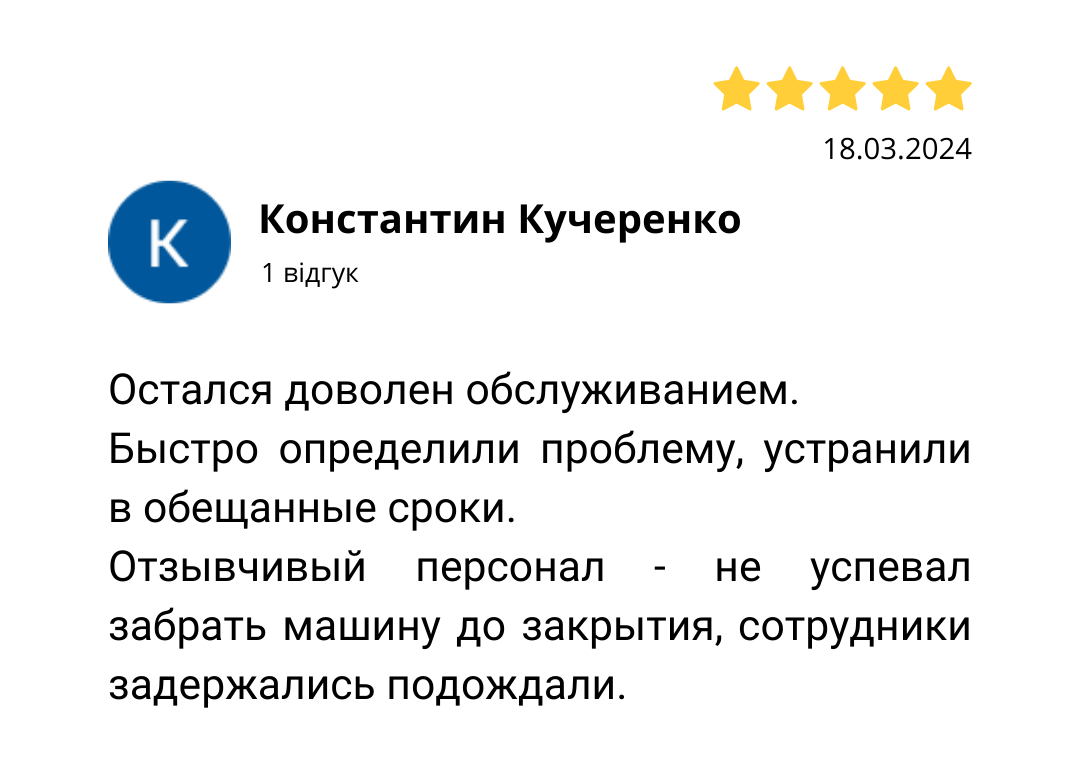 Главная
