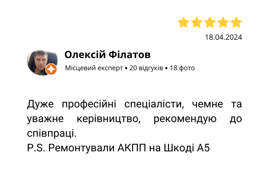 Главная