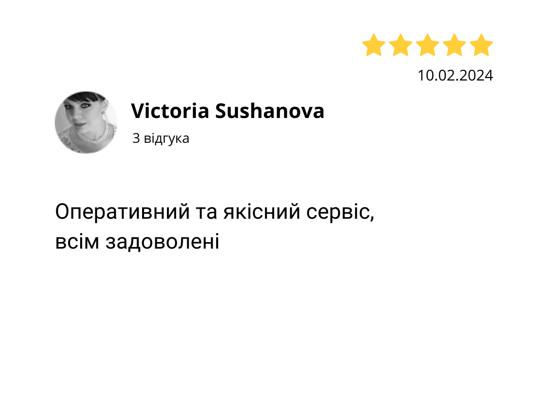 Главная