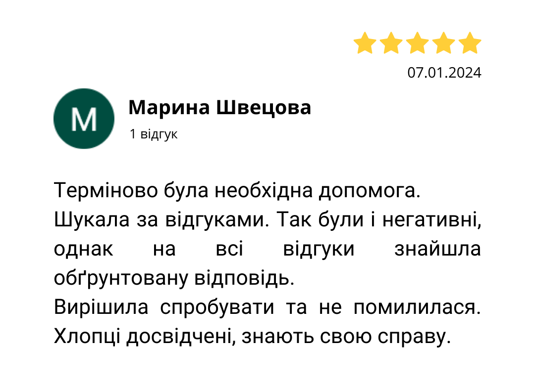 Главная